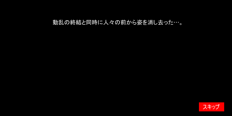剑心・飞天御剑流 截图 4/8