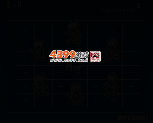 穿越僵尸火线 截图 3/7