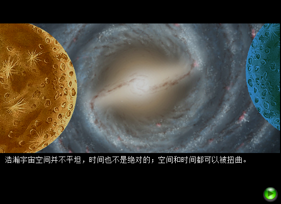 胡侦探传说之迷离异次元 截图 2