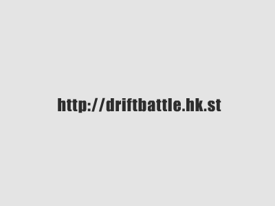 Drift Battle（mrlee） 截图 2/5