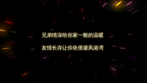 寻梦宣传（88999092） 截图 1/8