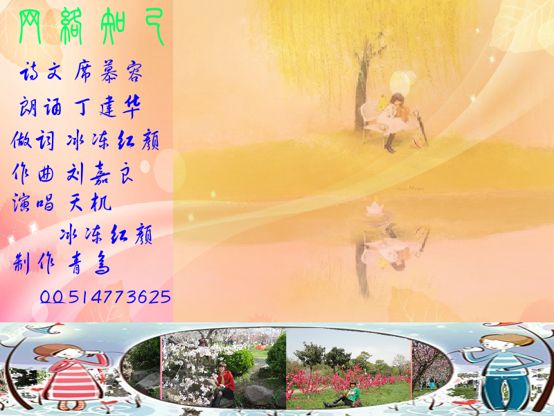 网络知己 截图 2