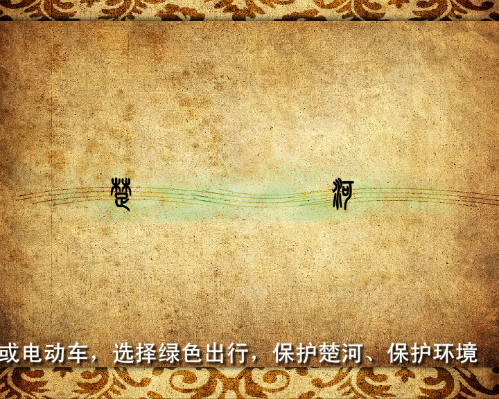 将军的梦想（h2m） 截图 6/6