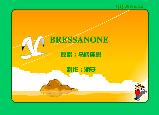 英文歌曲-BRESSANONE（潘安） 截图 1/8