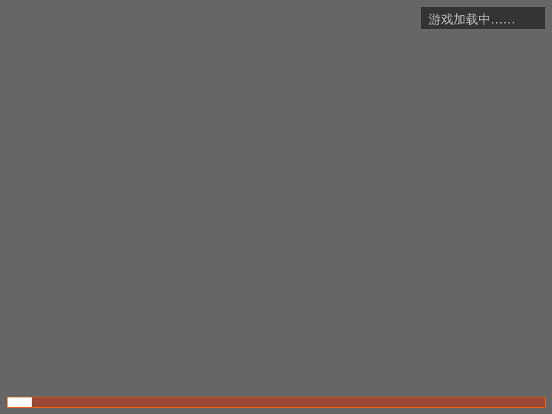 天空之舞加强版 截图 1/2