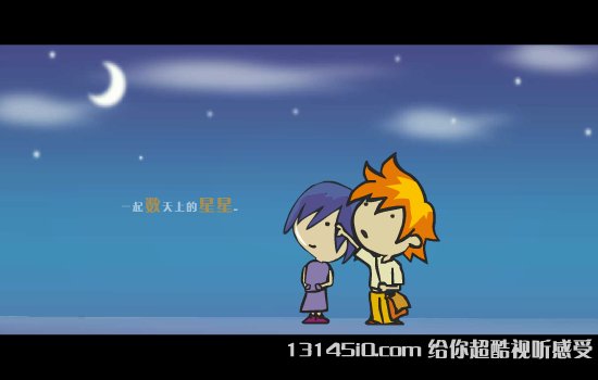 当你[王心凌]（00asd4） 截图 2/8