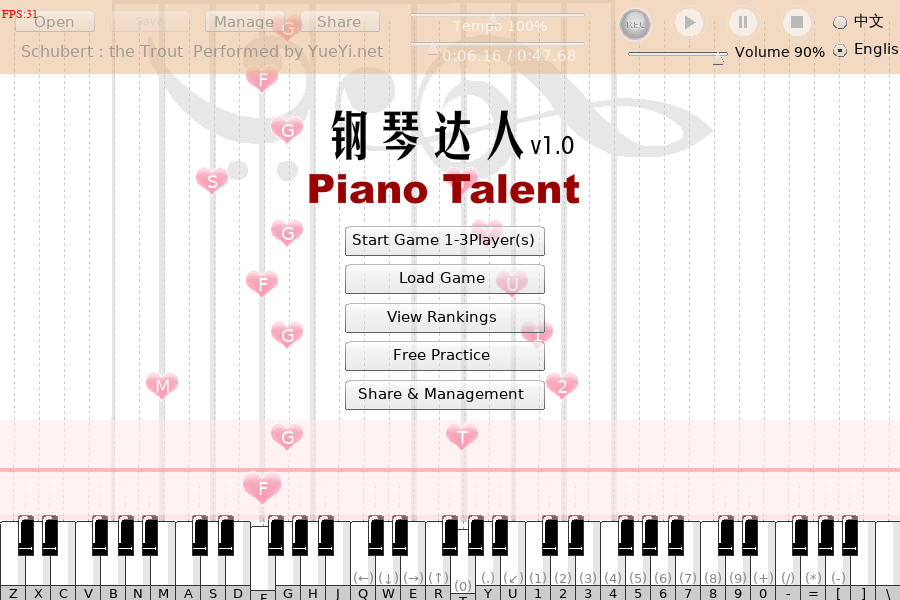 钢琴达人V1.0 截图 5/8