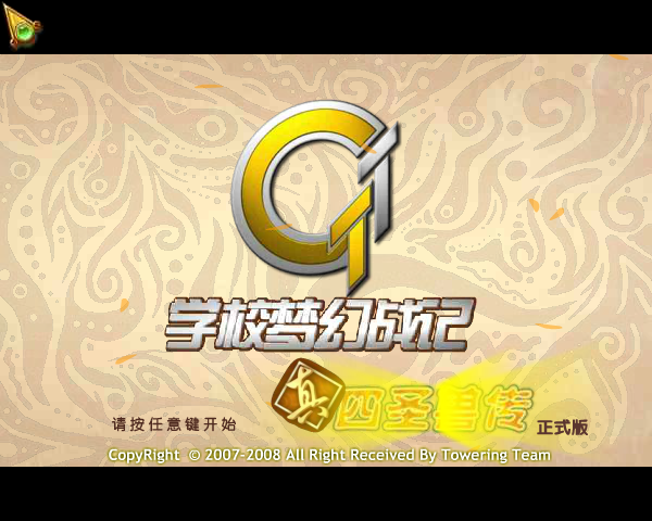 WFAN-Y4TJ-1DTR 截图 5/8