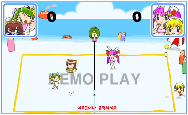 可爱MM沙滩排球（flashbug） 截图 4/5