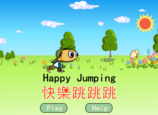 快乐跳跳跳 截图 5/8
