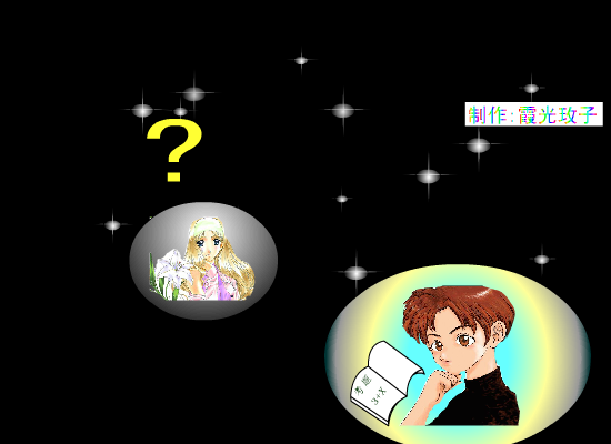 相思的雨季（王玫） 截图 4/8