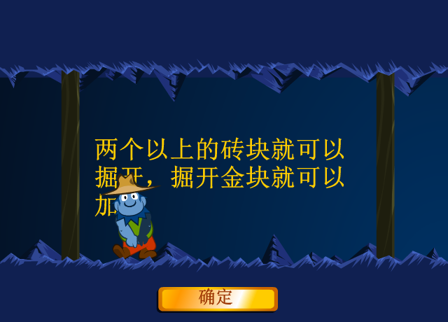 黄金矿工-消消看中文版 截图 4/8