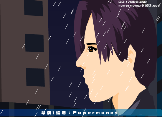 除此之外（powermoney） 截图 1/8