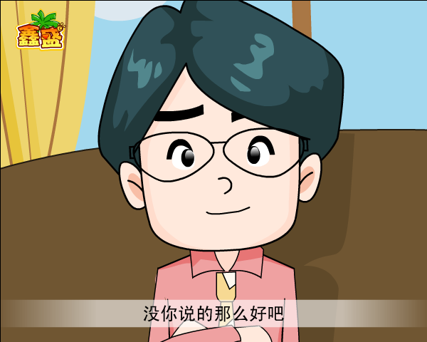 平安鑫盛终身寿险（分红型）（平安人寿） 截图 7/8