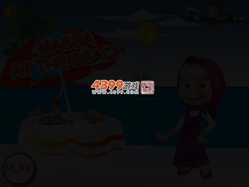 玛莎在沙滩 截图 2/4
