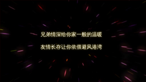寻梦宣传（88999092） 截图 3/8