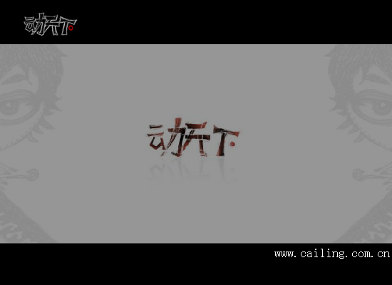 约定（动天下数码） 截图 2/8