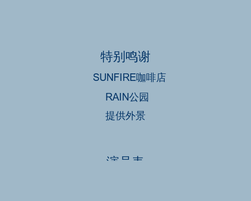 光良：第一次（ming7799） 截图 1/8