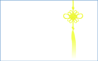 紫菱洲歌（简庐） 截图 6/8