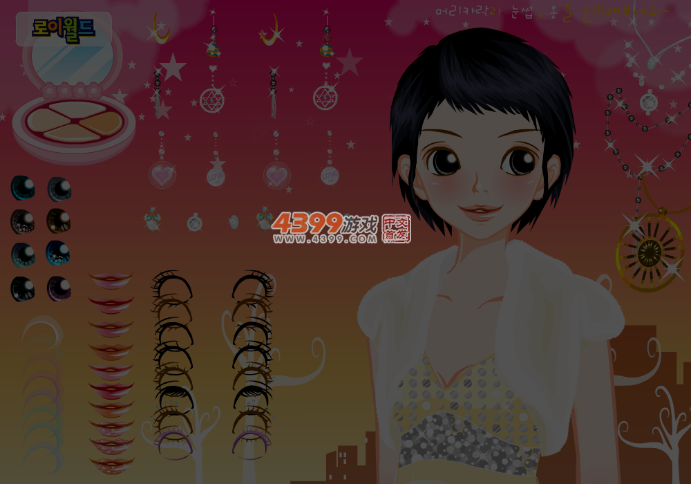 美丽心情-温婉淑女 截图 5/6