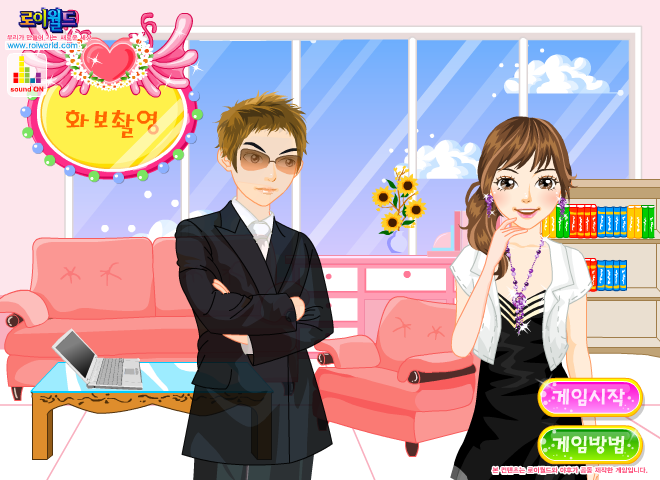 女生第一天上班 截图 7/8
