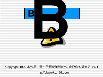 BB男孩工作室（酷小子阿威） 截图 7/8