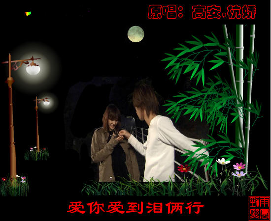 一生无悔（xchm） 截图 5/8