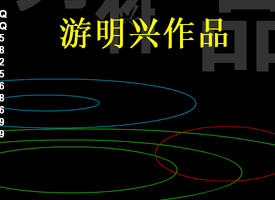 我们的爱 截图 2