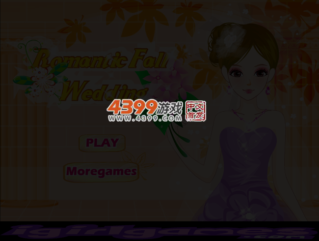 秋季婚礼 截图 3/6