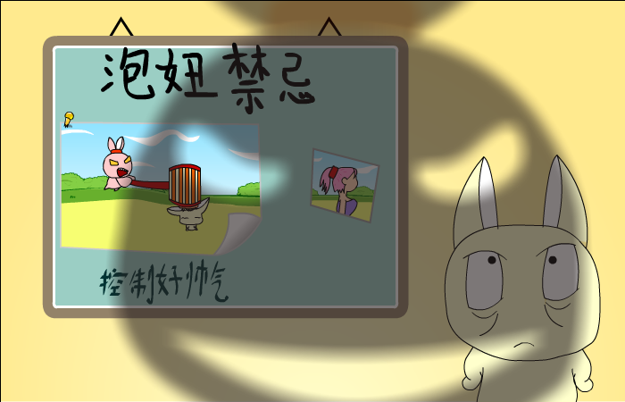 哥哥你真帅（_佬猫） 截图 1/8