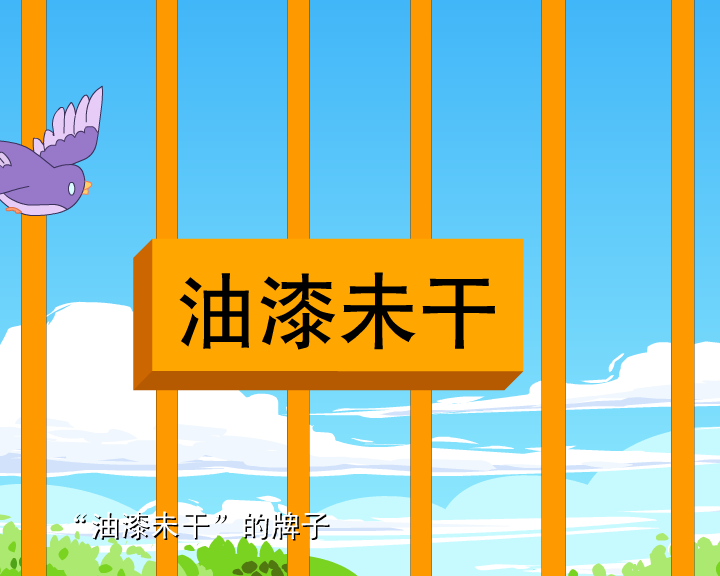 哼哈百乐门之合理的怀疑（迪派传媒） 截图 7/8