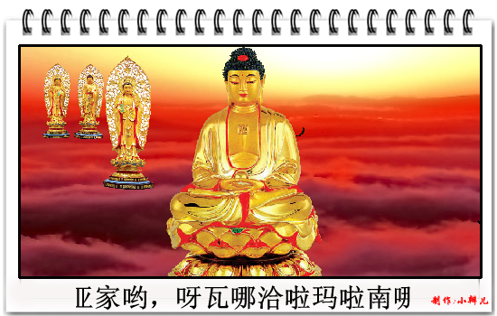 心经（小辫儿） 截图 1/8