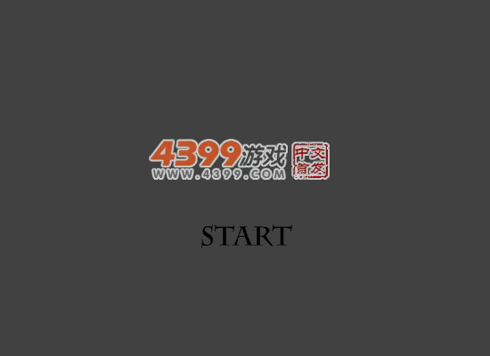 消失的世界第二版 截图 4/8
