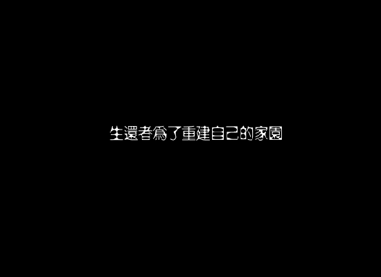 PataPon前传（230&amp;302&amp;黄花乡） 截图 4/5