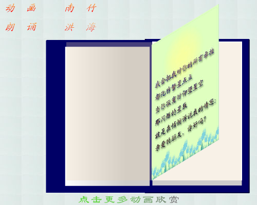 朗诵（nanzhu） 截图 3/8