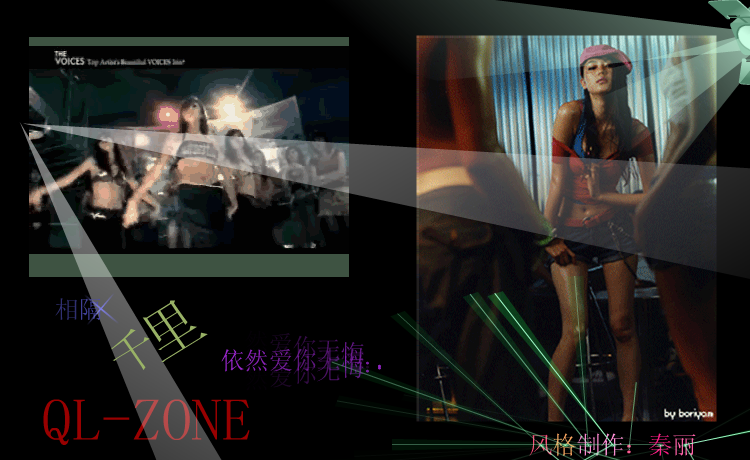 虫儿飞（绿色男孩） 截图 3/8