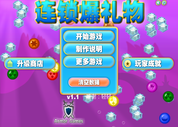 CZPP-7B71-D71T 截图 2/8