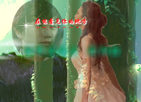 淡淡的忧愁伴星光（Blue） 截图 8/8