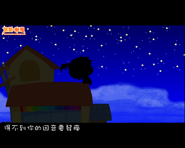 哎呀（焦点动漫） 截图 6/8
