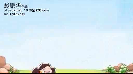 情感动物园01（xiongxiong_1979） 截图 4/8