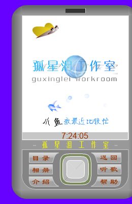 钱钱钱（非常折腾） 截图 1/8