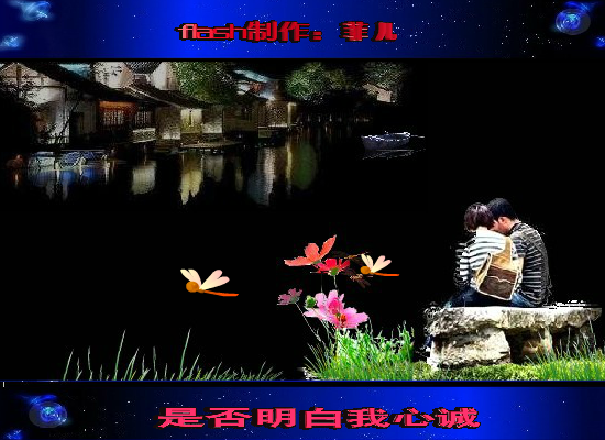 初恋的人（612955） 截图 3/8