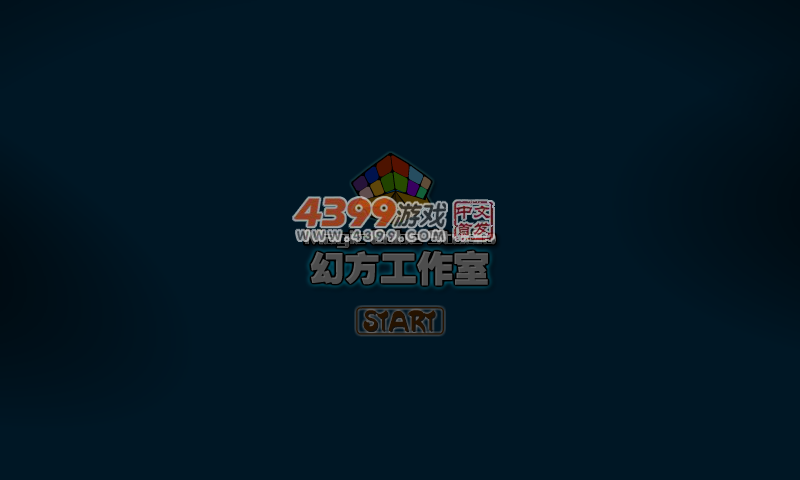 火线猎狐者 截图 5/8