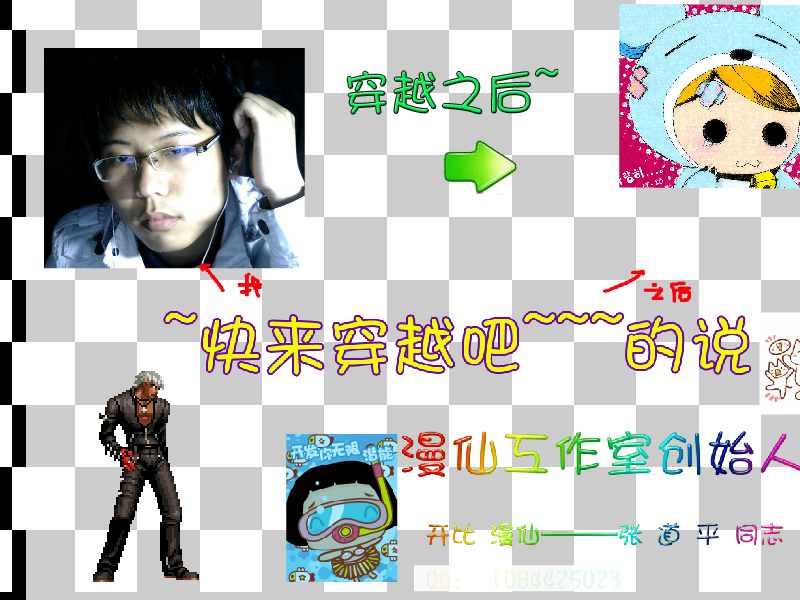 超级雷电号 截图 7/8