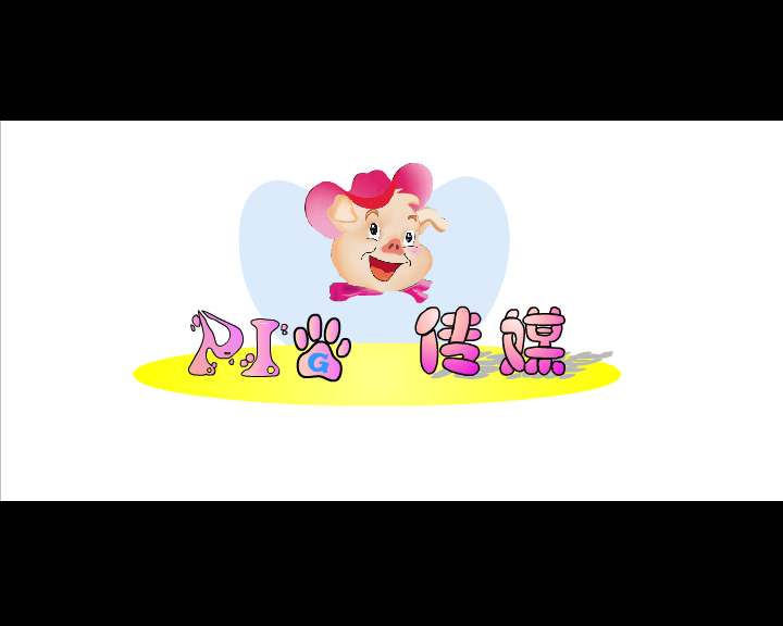 恭僖禧-斑鸠调（恭僖禧） 截图 3/8