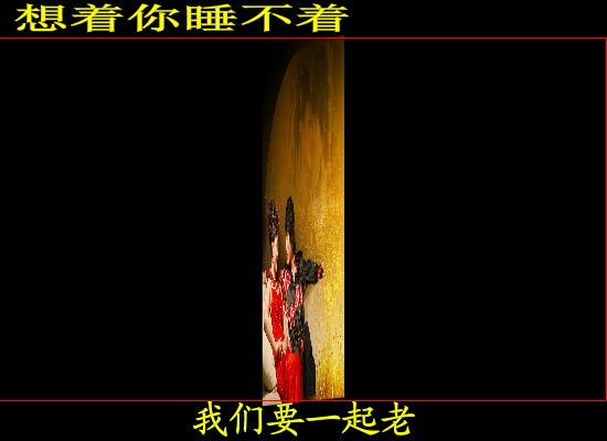 想着你睡不着（zhangguoxiaoyu） 截图 2/8