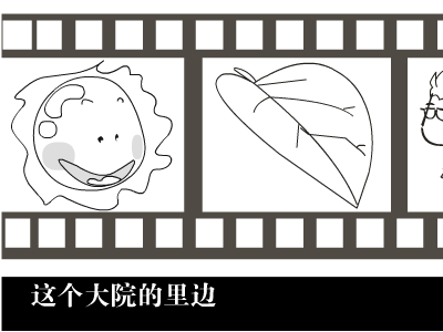 钟鼓楼（海量豆丁） 截图 1/8