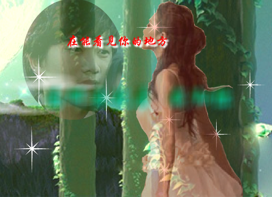 淡淡的忧愁伴星光（Blue） 截图 7/8