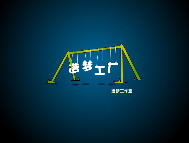 小宝的七个老婆无敌版 截图 2/3