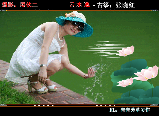 水云逸（sz_yxf） 截图 3/6